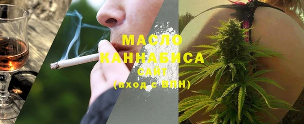 мефедрон VHQ Новозыбков