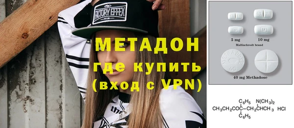 MDMA Premium VHQ Новодвинск