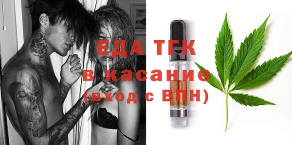 мефедрон VHQ Новозыбков