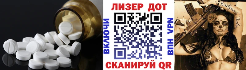 ЛСД экстази кислота  дарнет шоп  Петров Вал 