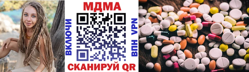 мега рабочий сайт  Петров Вал  МДМА crystal 