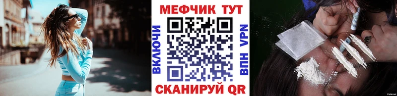 МЯУ-МЯУ mephedrone  Петров Вал 