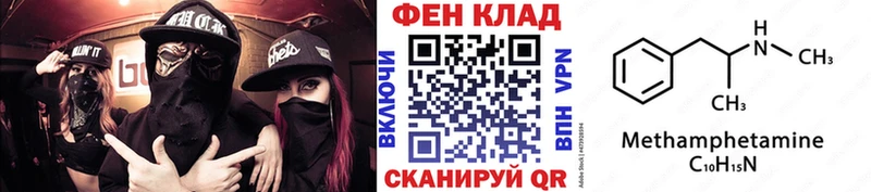 Метамфетамин Декстрометамфетамин 99.9% МЕГА ONION Петров Вал