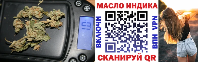 МЕГА как зайти  Петров Вал  ТГК жижа 