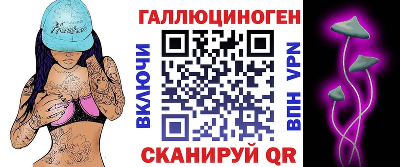 Псилоцибиновые грибы Magic Shrooms  даркнет сайт  Петров Вал 
